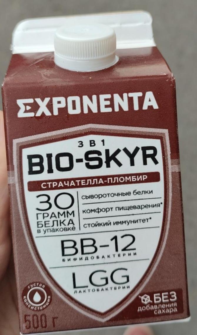 Фото - Напиток кисломолочный страчателла-пломбир Bio-skar 3 в 1 Exponenta Экспонента
