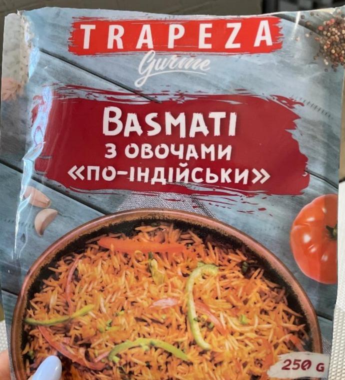 Фото - Басмати с овощами по-индийски Trapeza