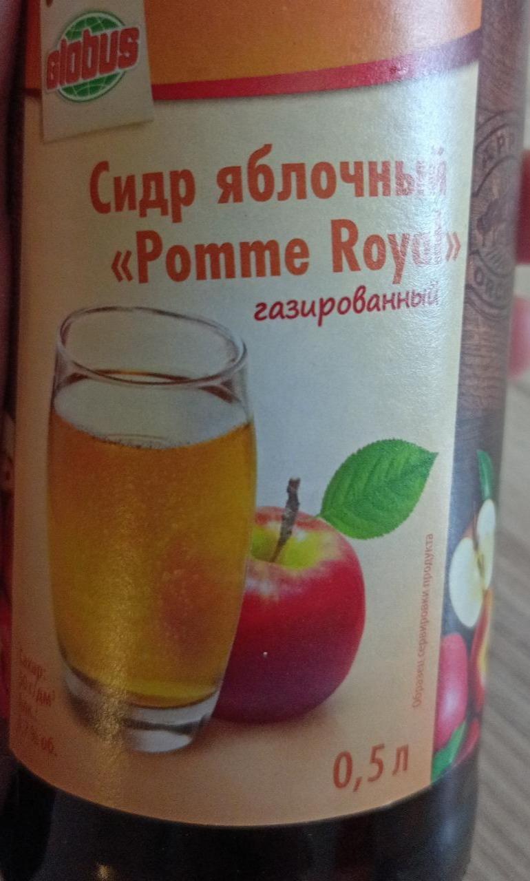 Фото - Сидр яблочный Pomme Royal Globus