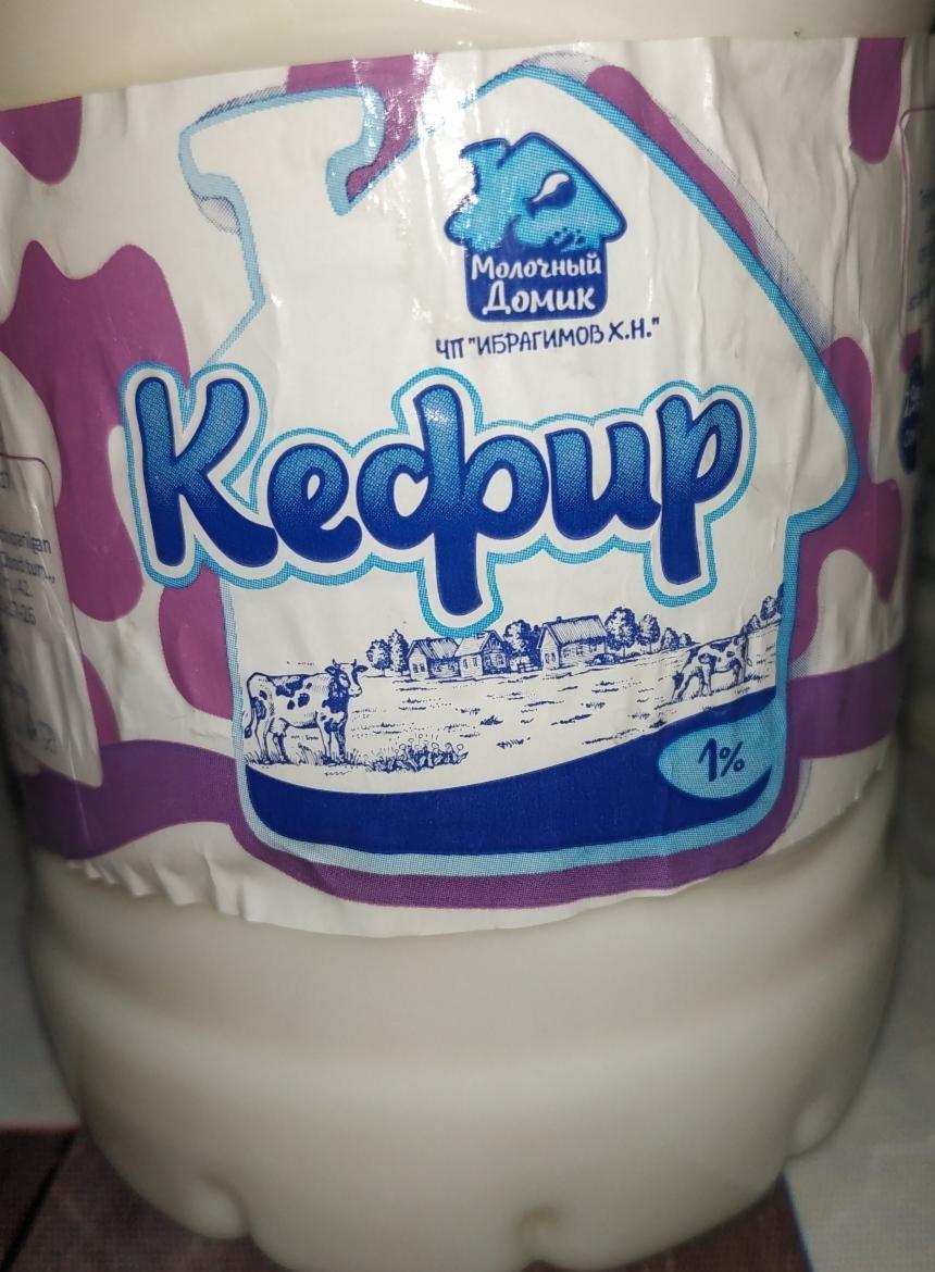 Фото - Кефир 1% Молочный домик