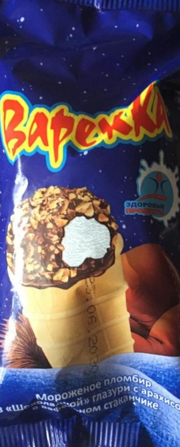 Фото - мороженое пломбир в «шоколадной» глазури с арахисом в вафельном стаканчике Варенка