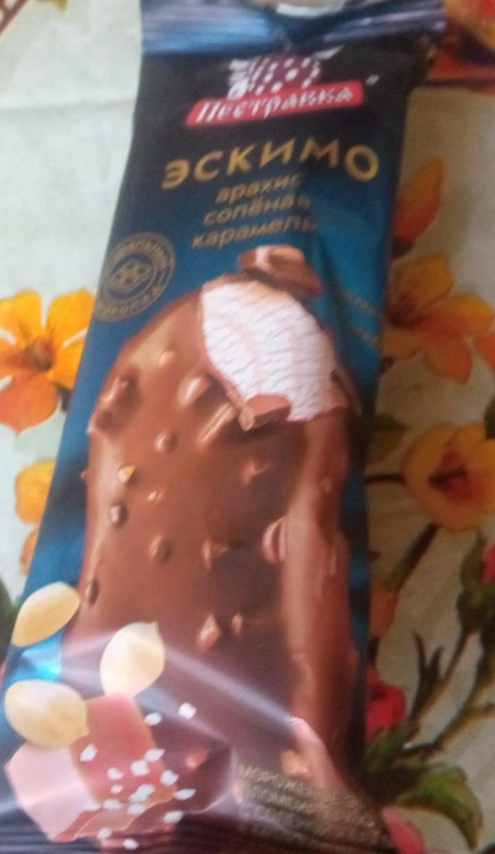 Фото - Мороженое эскимо пломбир арахисовый с соленой карамелью в молочном шоколаде с арахисом Пестравка