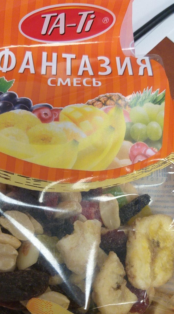 Фото - Смесь сушеных фруктов Фантазия TA-Ti