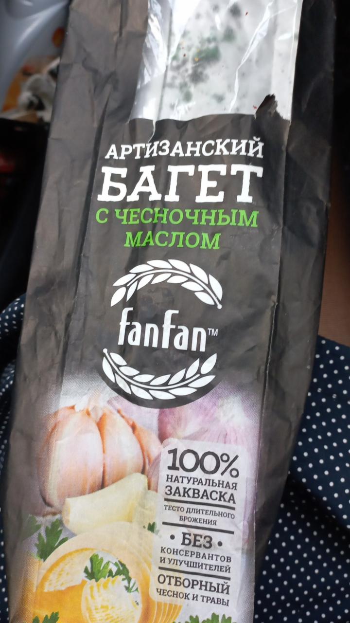 Фото - Артизанский багет с чесночным маслом Fanfan