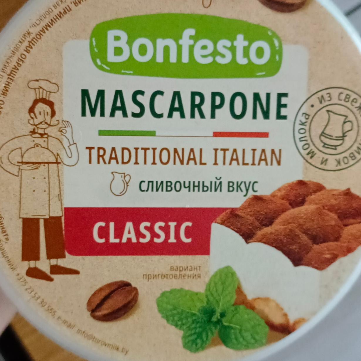 Фото - Сыр мягкий маскарпоне mascarpone 78% Bonfesto