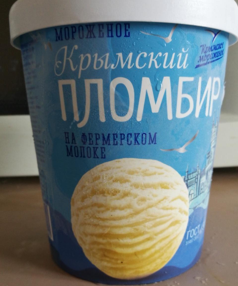 Фото - крымский пломбир на молоке Крымское мороженное