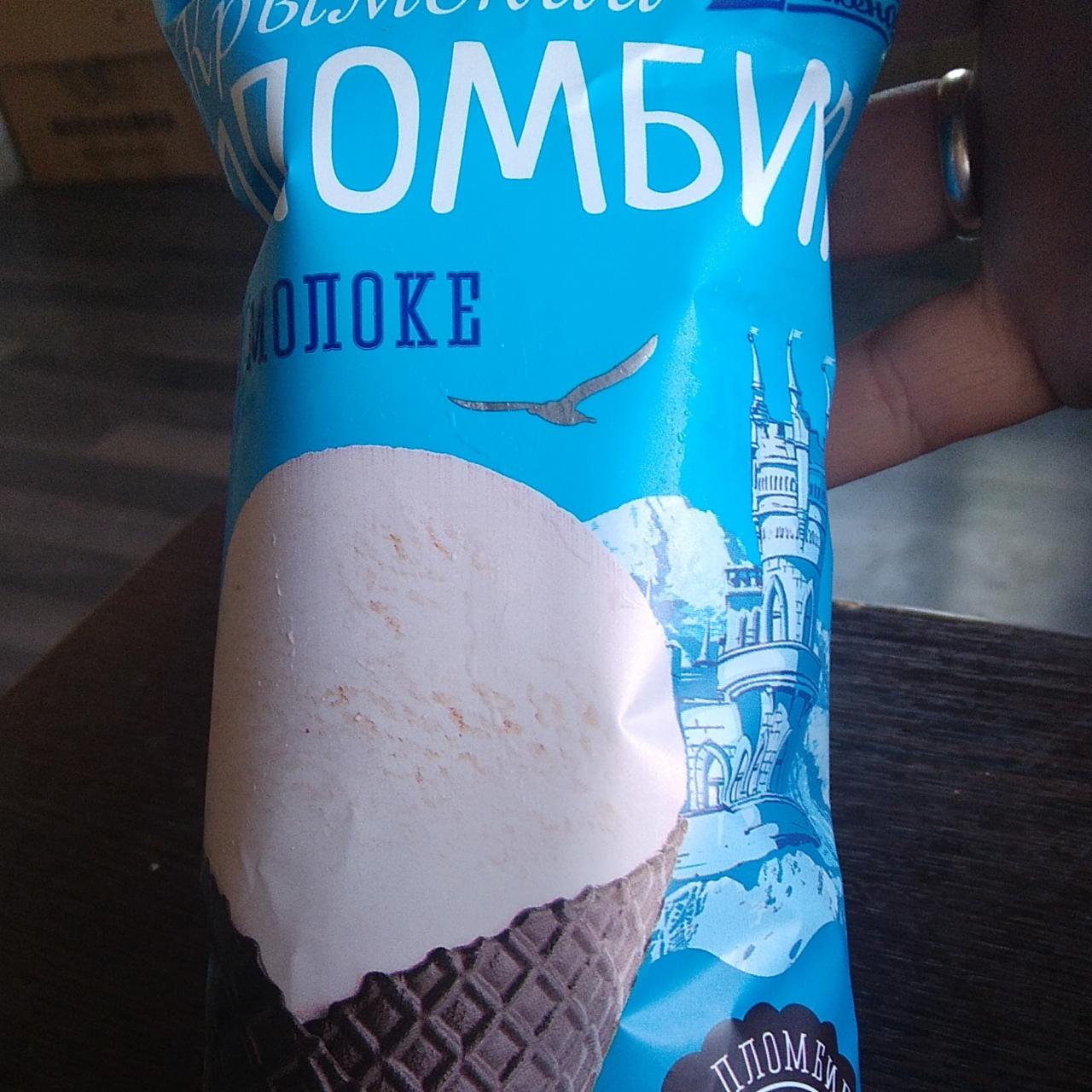 Фото - крымский пломбир на молоке Крымское мороженное