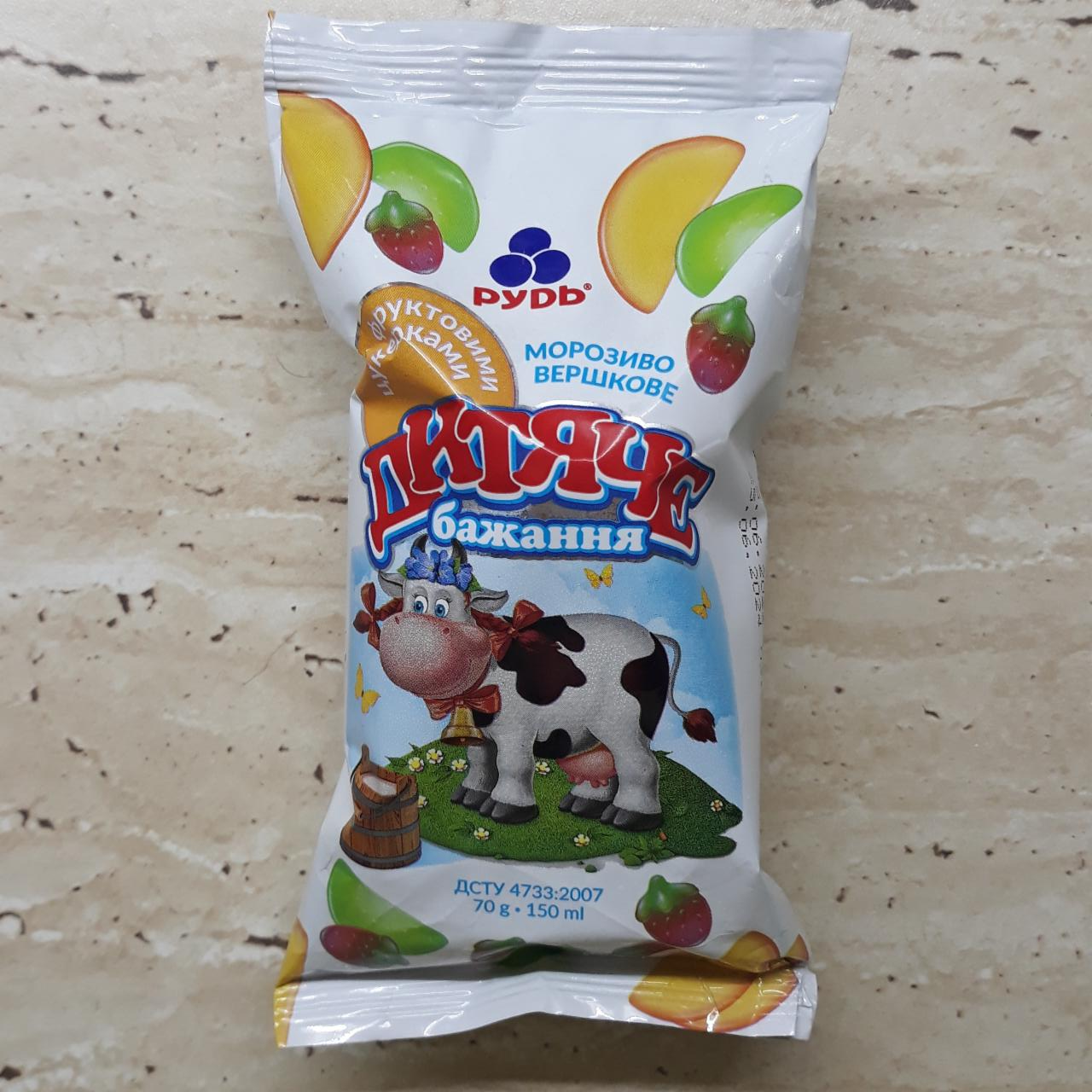 Фото - Мороженое с фруктовыми конфетами Детское желание Рудь