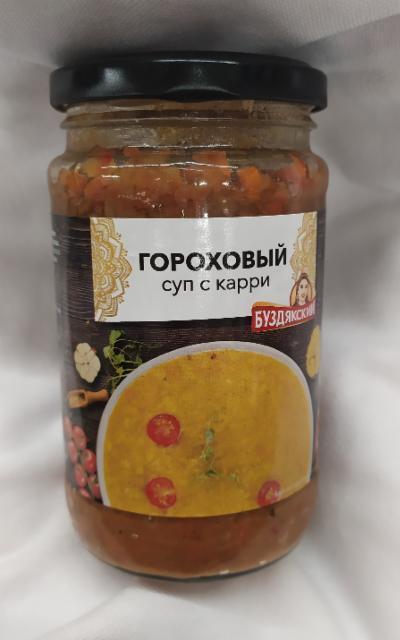 Фото - Гороховый суп с карри 'Буздякский'