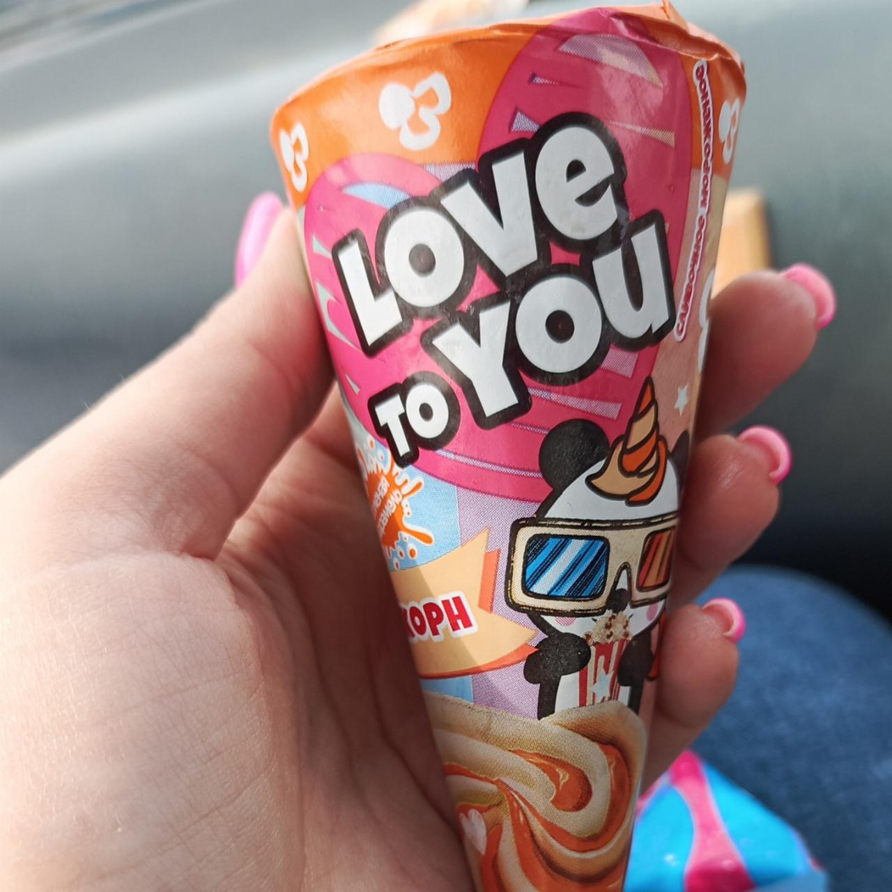 Фото - мороженое Love to you