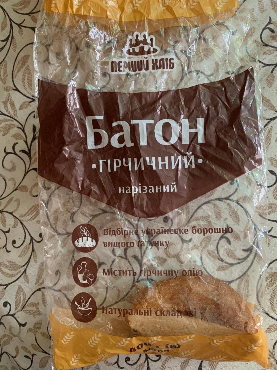 Фото - Батон нарезной Горчичный Перший хліб
