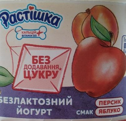 Фото - Йогурт безлактозный персик-яблоко Растишка