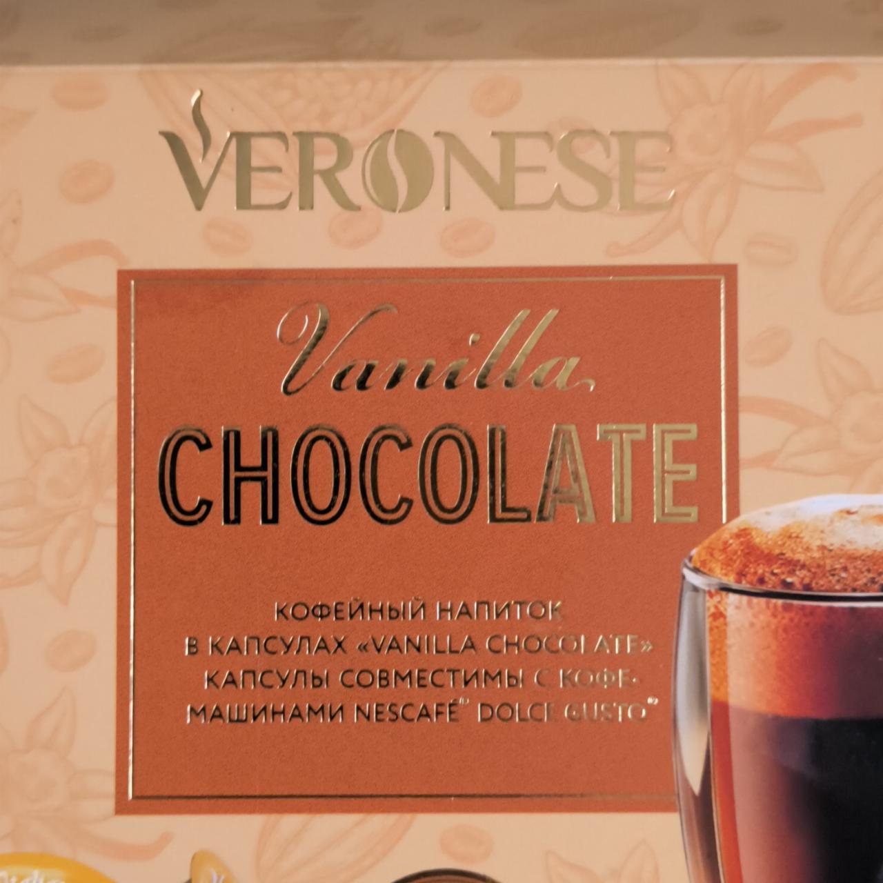 Фото - Кофейный напиток vanilla chocolate Veronese