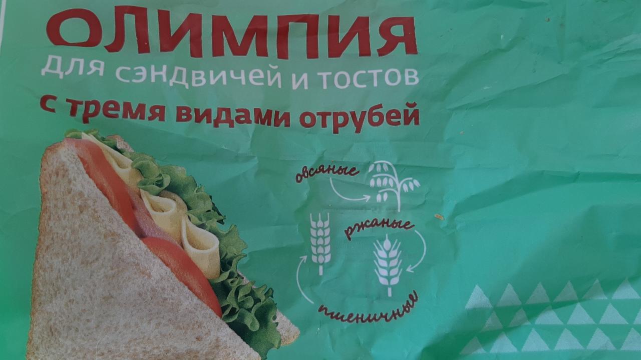 Фото - Хлеб для сэндвичей и тостов с тремя видами отрубей Олимпия Смак