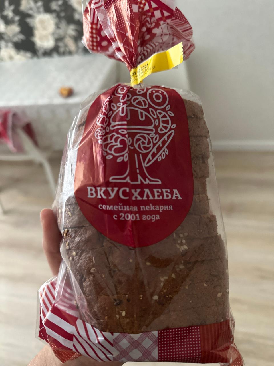 Фото - Хлеб цельнозерновой Вкус хлеба