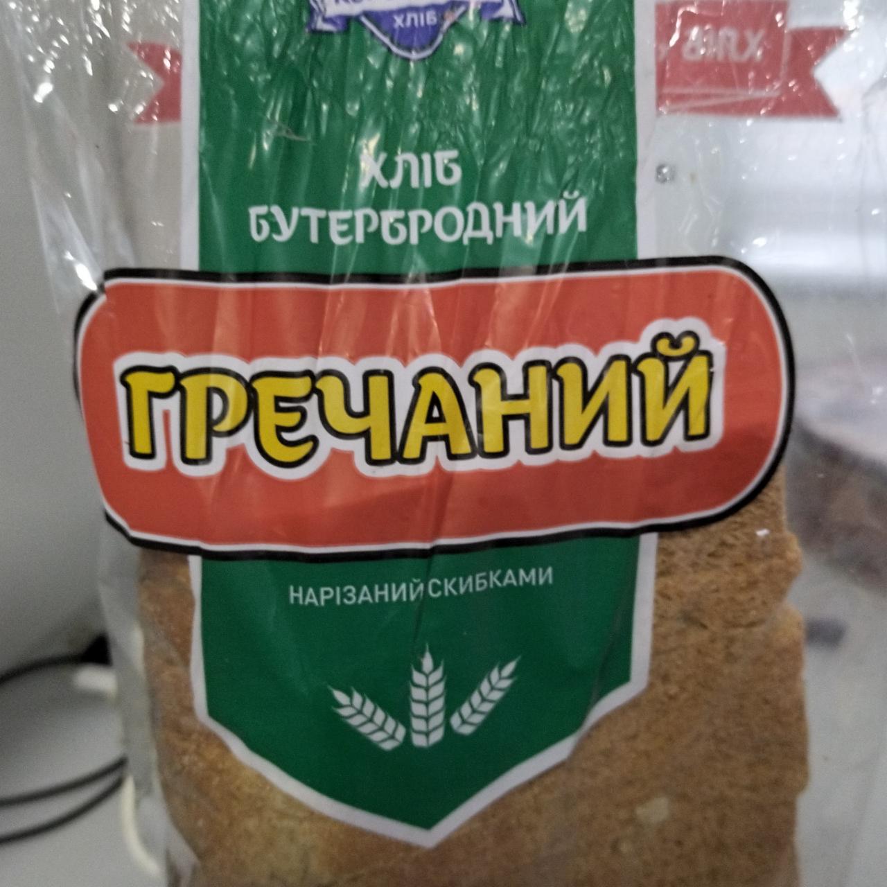 Фото - Хлеб бутербродный гречишный Коростышев