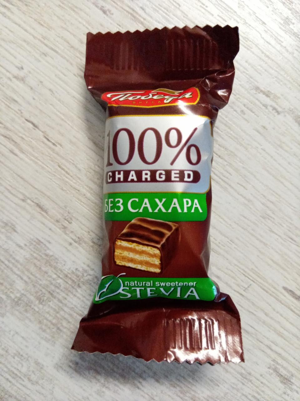 Фото - Вафельные конфеты в горьком шоколаде без сахара Победа вкуса