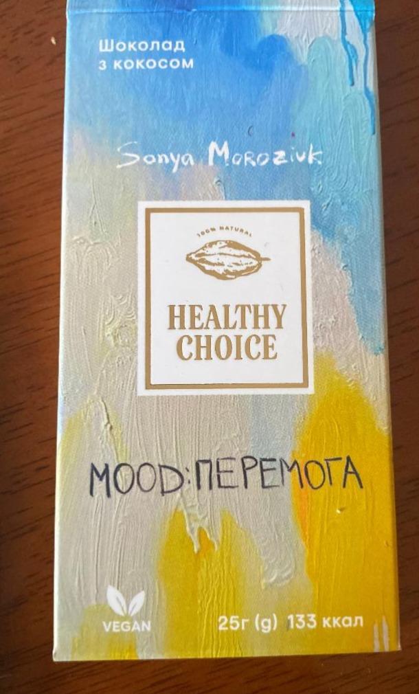 Фото - Шоколад с кокосом Healthy Choice