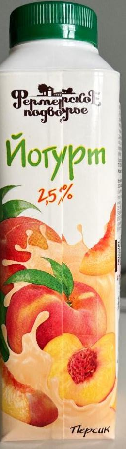 Фото - Питьевой йогурт с персиком 2.5% Фермерское подворье
