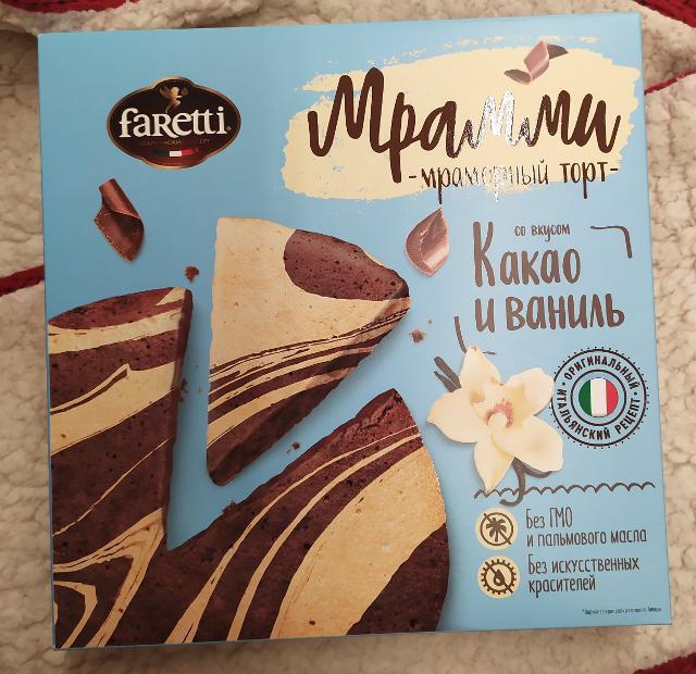 Фото - Мраморный торт Faretti какао ваниль