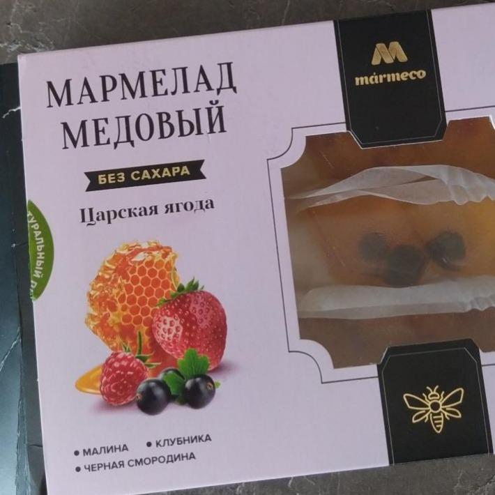 Фото - Мармелад медовый без сахара Царская ягода Marmeco