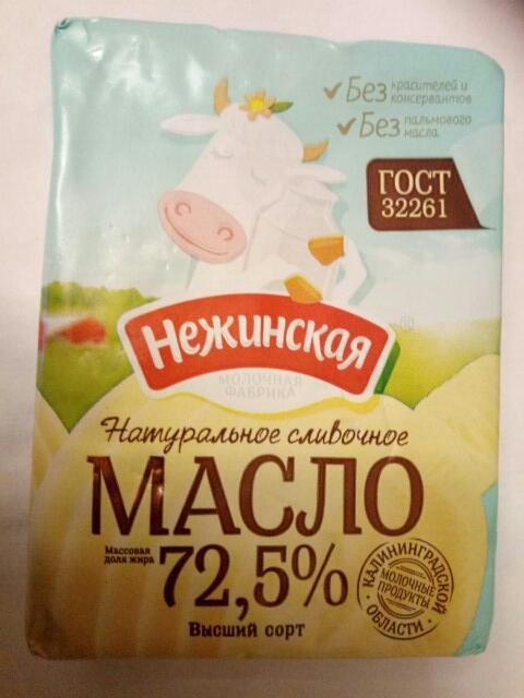Фото - Масло сливочное 'Нежинская' 72,5 %