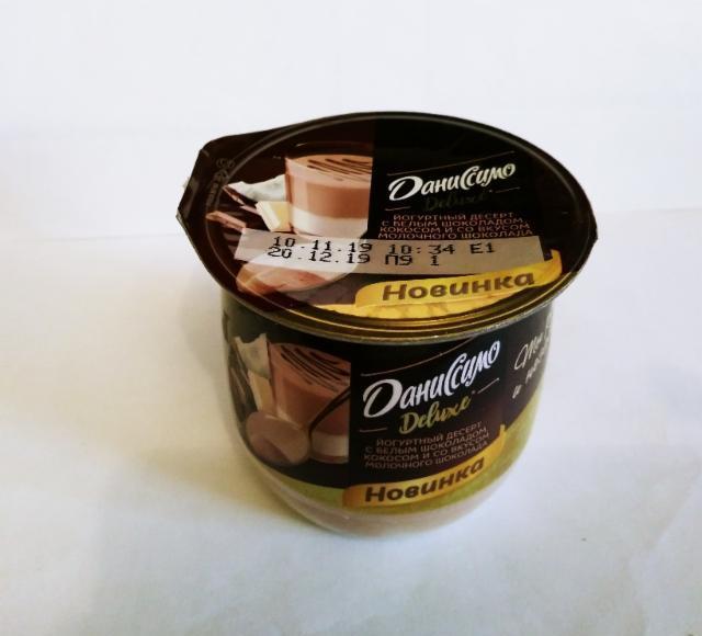 Фото - Йогуртный десерт 'Даниссимо' Deluxe белый шоколад, кокос, со вкусом молочного шоколада