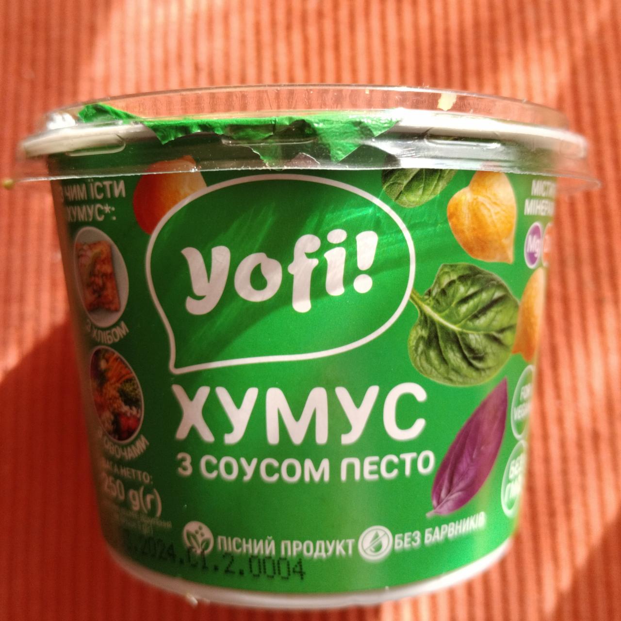 Фото - хумус с соусом песто Yofi!