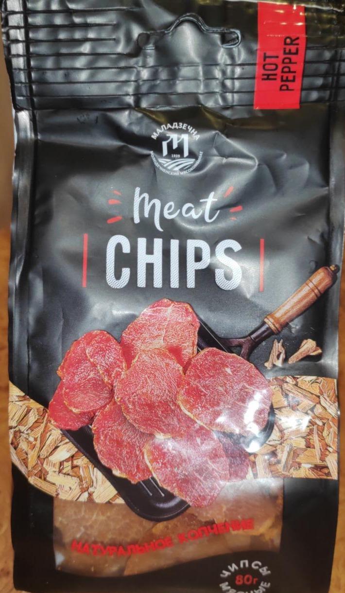 Фото - Чипсы Сальса Meat chips Маладзечна