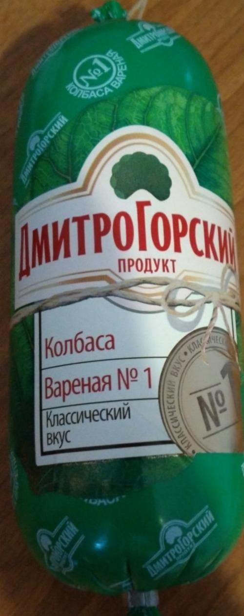 Фото - Колбаса варёная №1 классический вкус Дмитрогорский продукт
