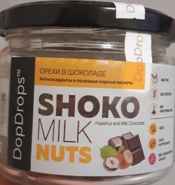 Фото - орехи в шоколаде Shoko Milk Nut Hazelnut Dopdrops