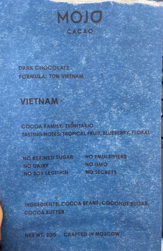 Фото - Горький шоколад 70% cacao Vietnam Mojo