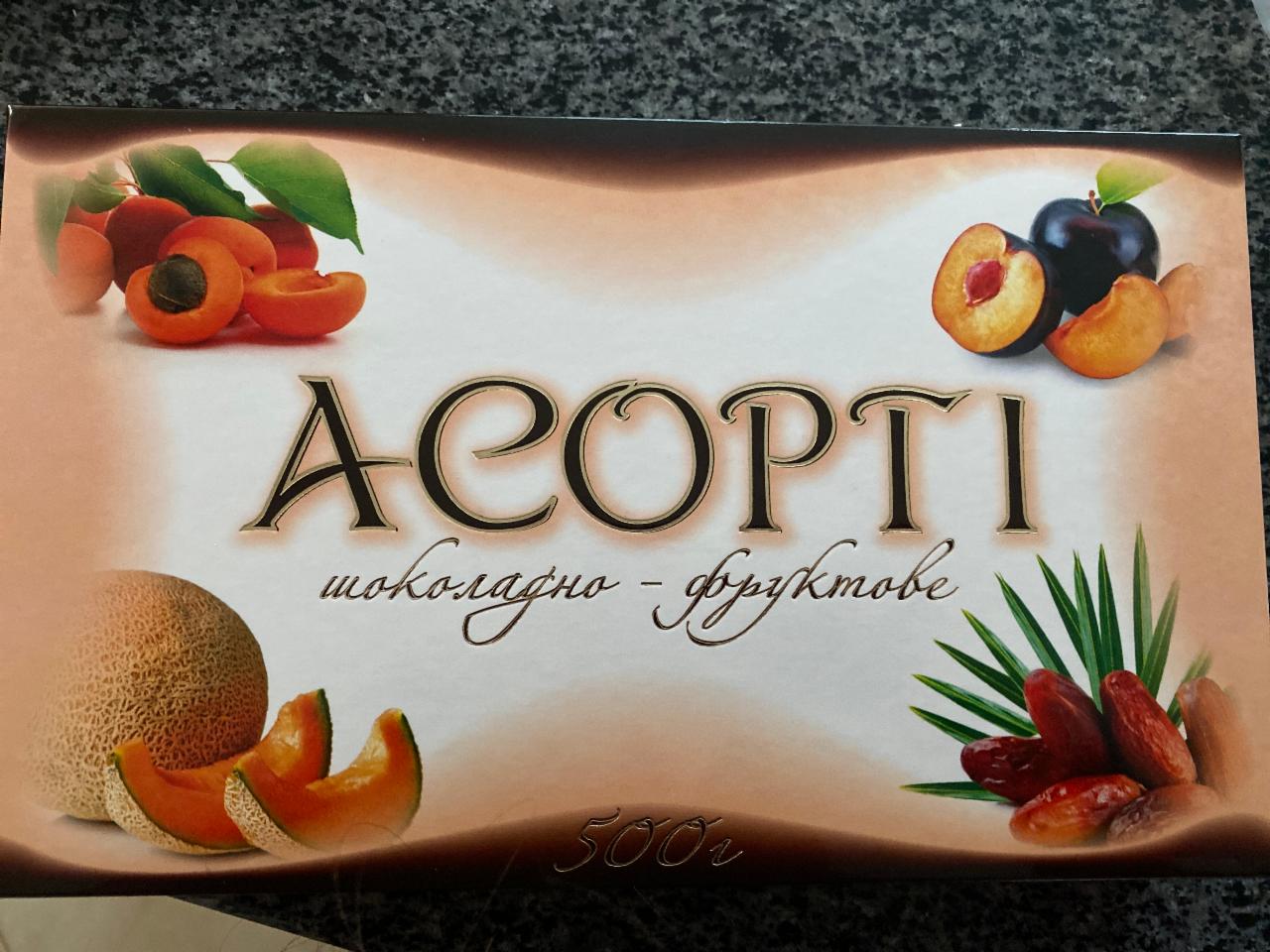 Фото - Конфеты Ассорти шоколадно-фруктовое Пинчук