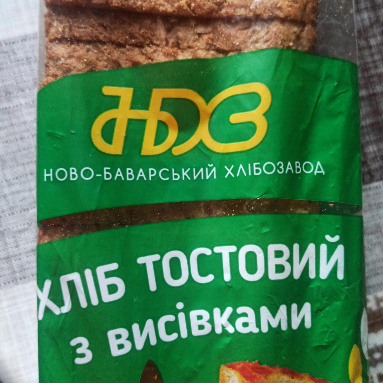 Фото - Хлеб тостовый с отрубями Ново-Баварский хлебозавод