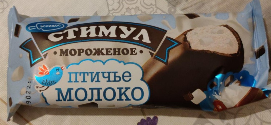 Фото - мороженое пломбир с кусочками маршмеллоу в шоколадной глазури Стимул Эскимос