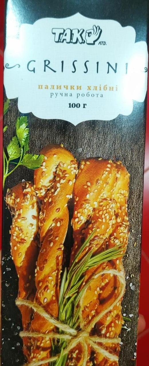 Фото - Гриссини палочки хлебные с кунжутом Tako
