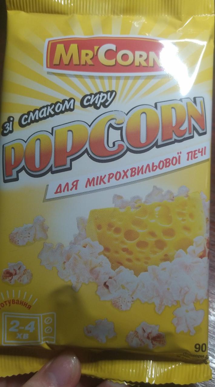 Фото - попкорн со вкусом сыра MrCorn