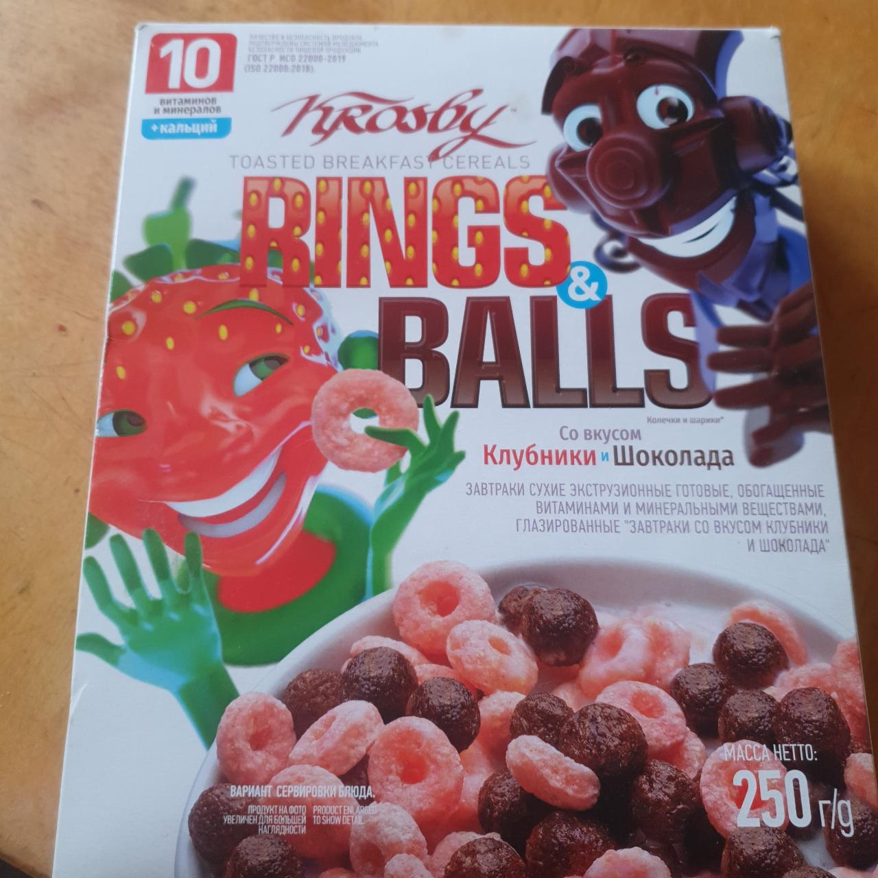Фото - Сухой завтрак со вкусом клубники и шоколада rings&balls Krosby