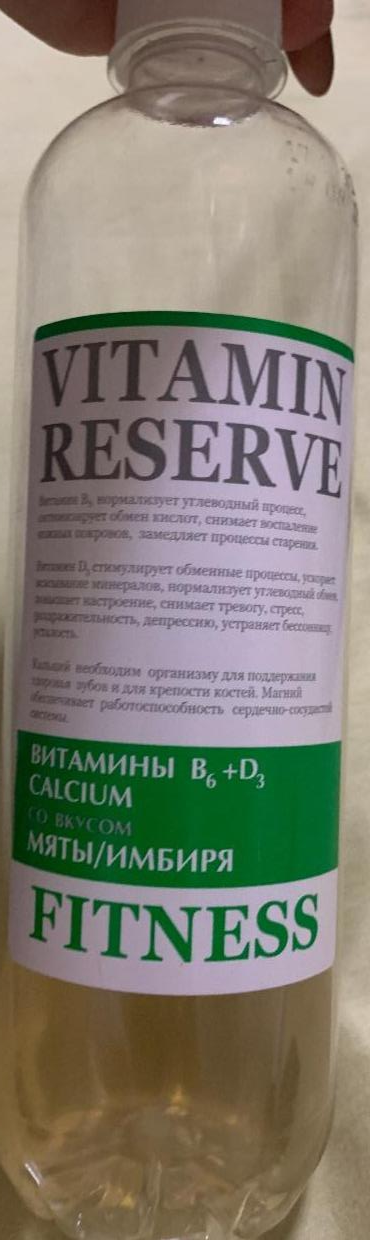 Фото - напиток витаминный мята-имбирь Vitamin Reserve