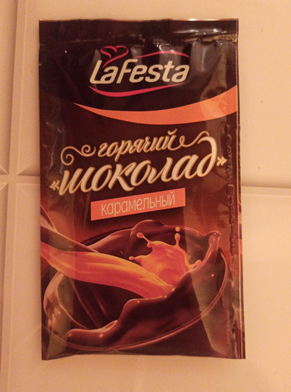 Фото - Напиток растворимый с какао Горячий шоколад со вкусом карамели La Festa