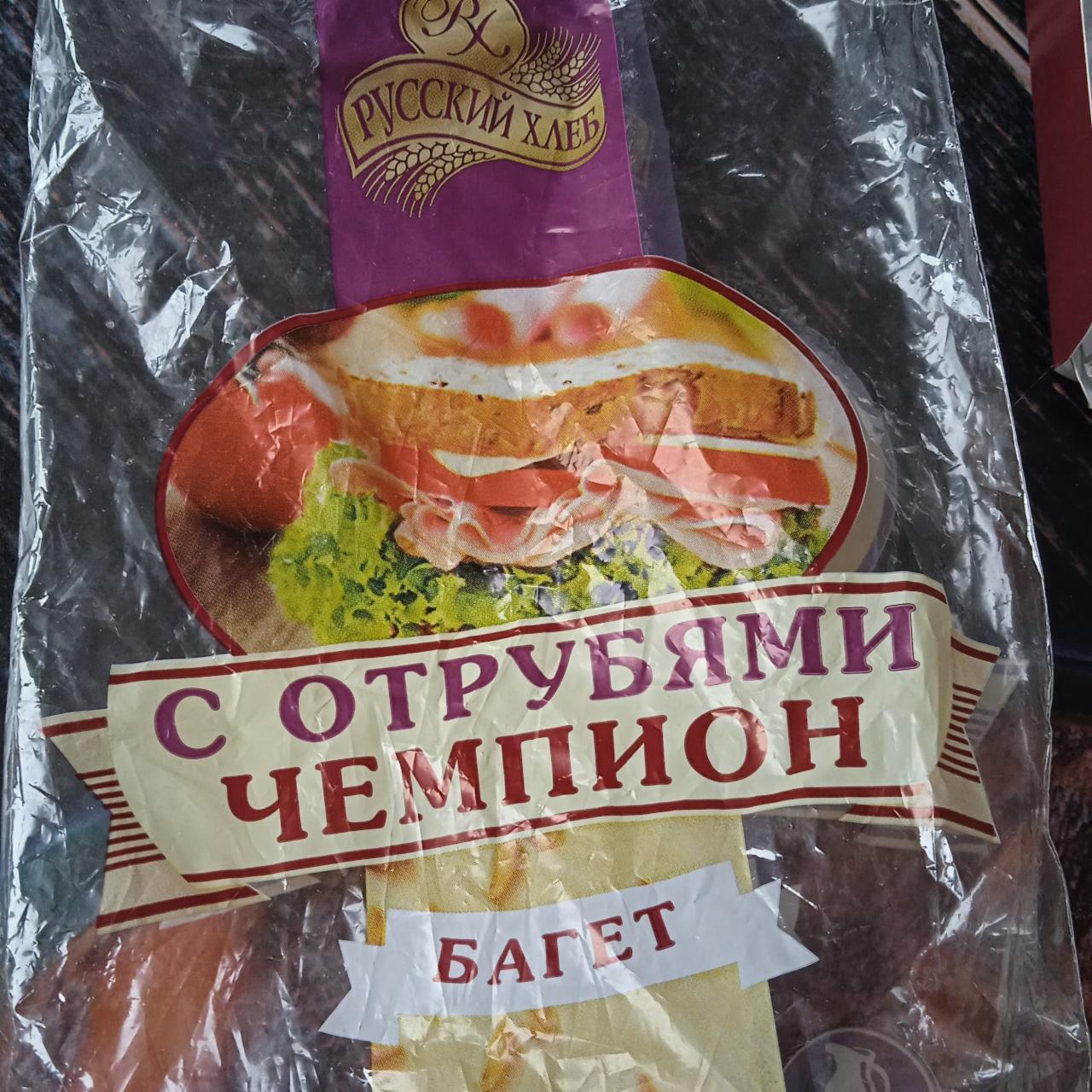 Фото - Багет с отрубями Чемпион Русский хлеб