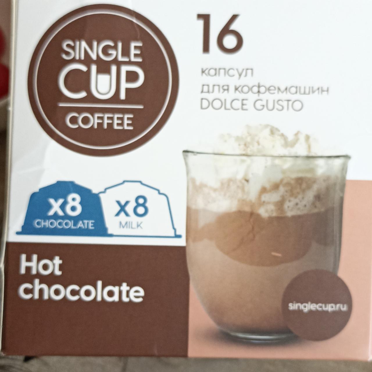 Фото - горячий шоколад капсулы для кофемашины Single cup