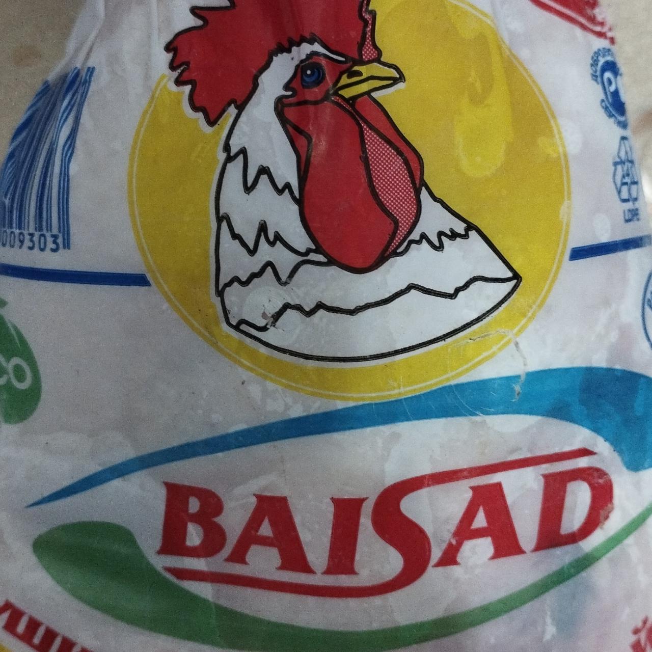 Фото - тушка цыпленка - бройлера Baisad