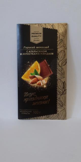Фото - Горький шоколад с апельсином и лепестками миндаля Premium Quality