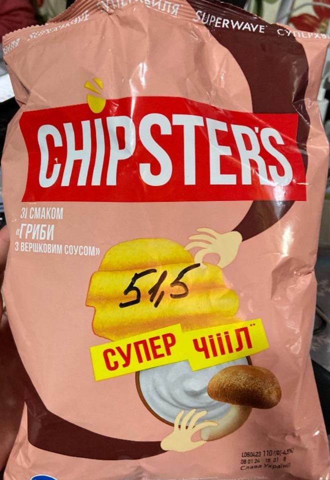 Фото - Чипсы со вкусом грибы со сливочным соусом Chipster's