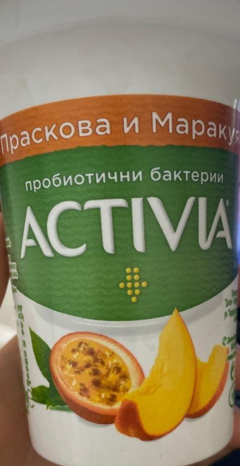 Фото - йогурт без сахара персик-маракуя Activia