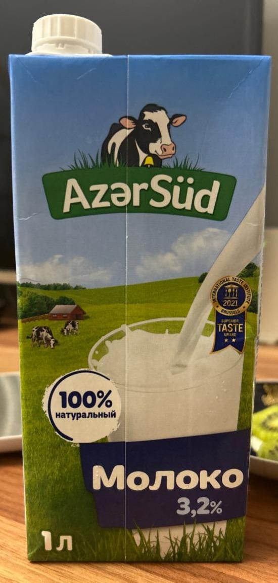 Фото - Молоко 3.2% Azersud