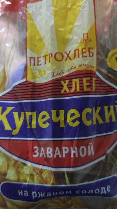 Фото - Хлеб Купеческий заварной на ржаном солоде, с изюмом Петрохлеб