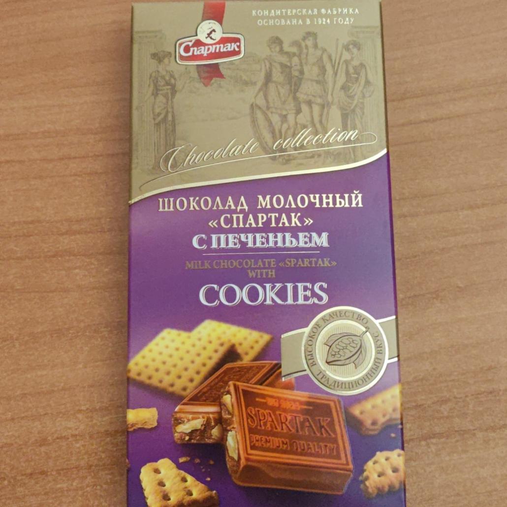 Фото - Шоколад молочный с печеньем Спартак