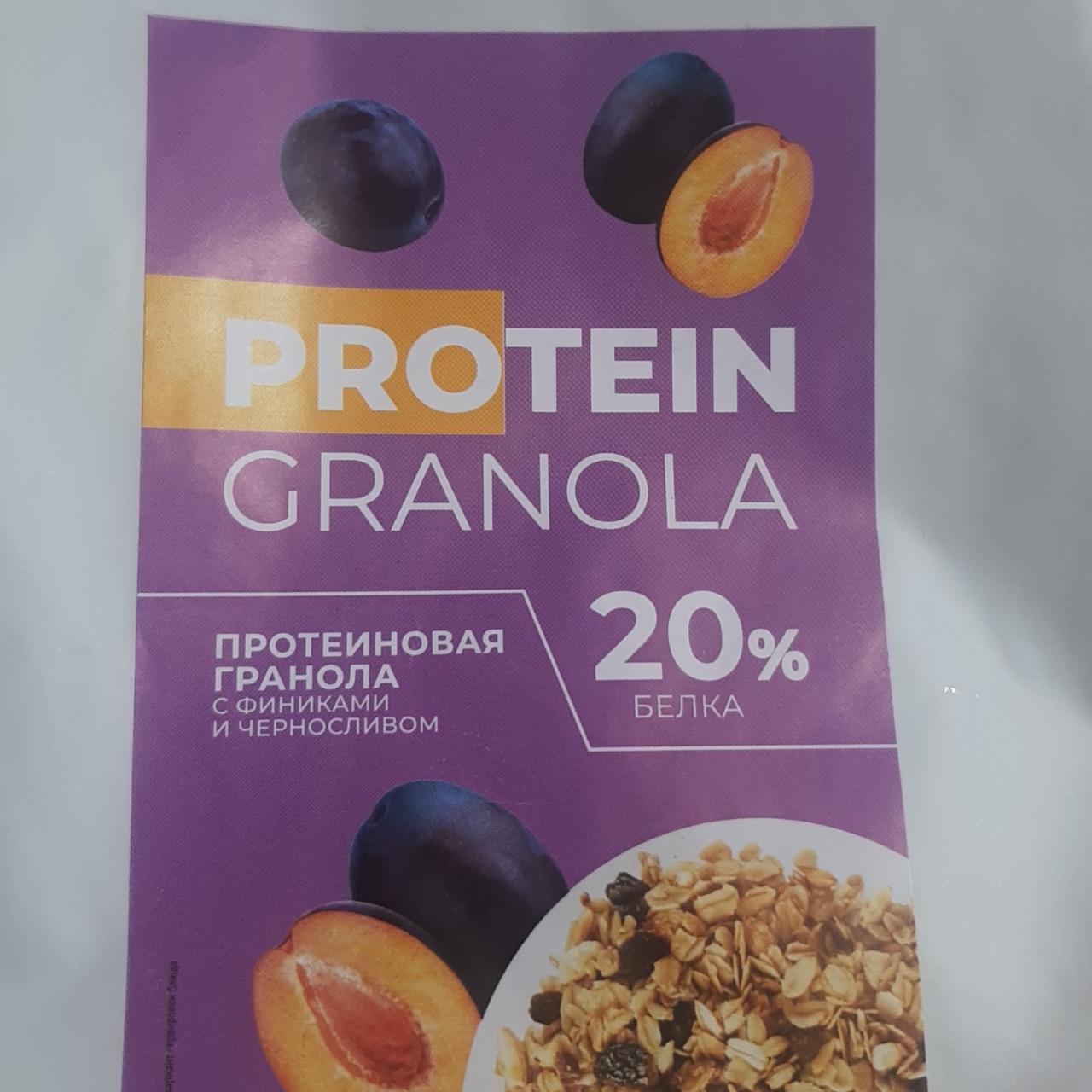 Фото - Protein granola